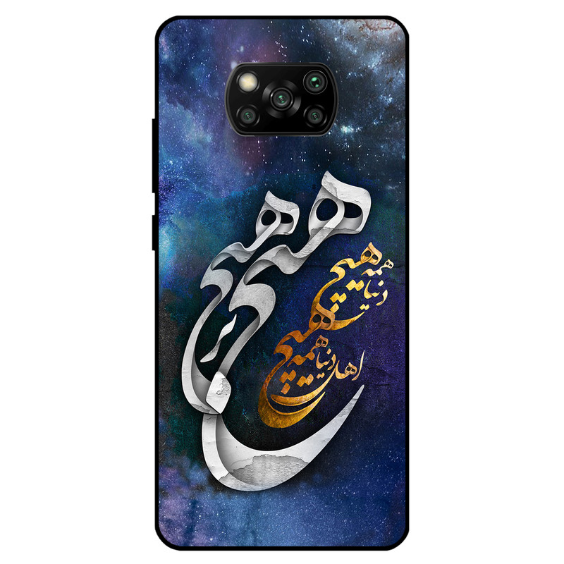 کاور مگافون کد 7702 مناسب برای گوشی موبایل شیائومی Poco X3 / X3 NFC / X3 Pro