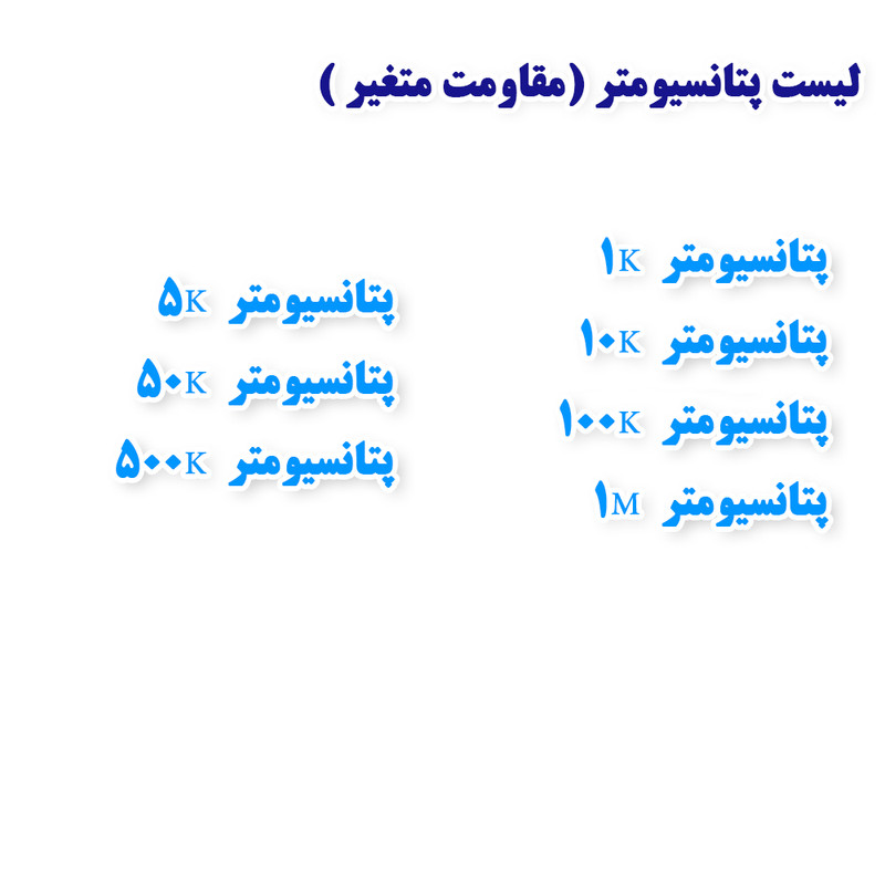 رنج کامل خازن و مقاومت مدل NIMANKIT بسته 1375 عددی