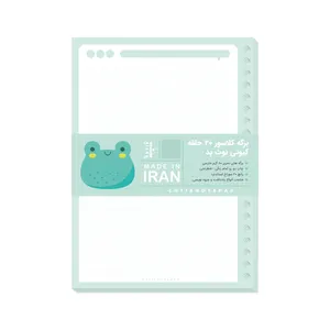 کاغذ کلاسور کیوتی مدل شطرنجی کد 20 بسته 25 عددی