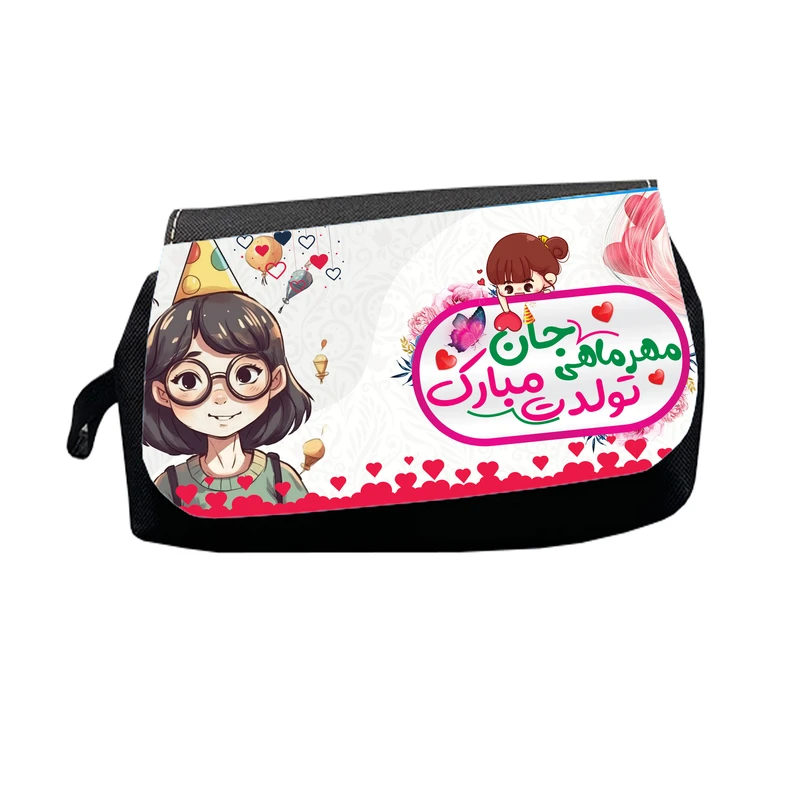 جامدادی طرح مهرماهی جان تولدت مبارک مدل M2603