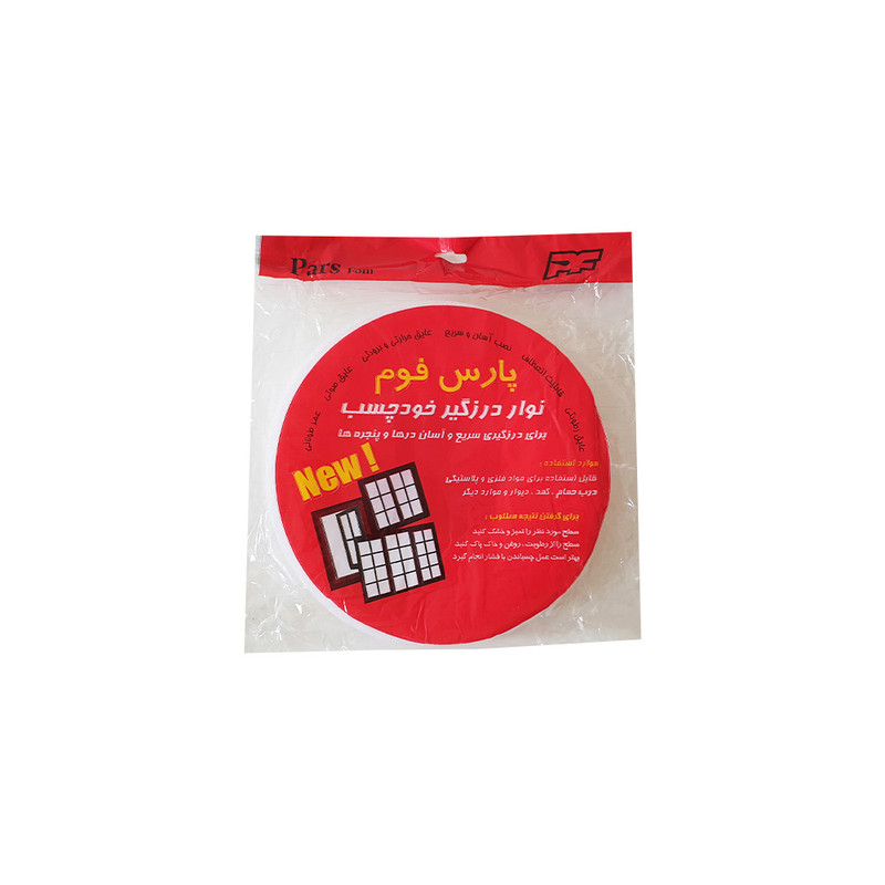 نوار درزگیر پارس فوم کد fr4  بسته دو عددی