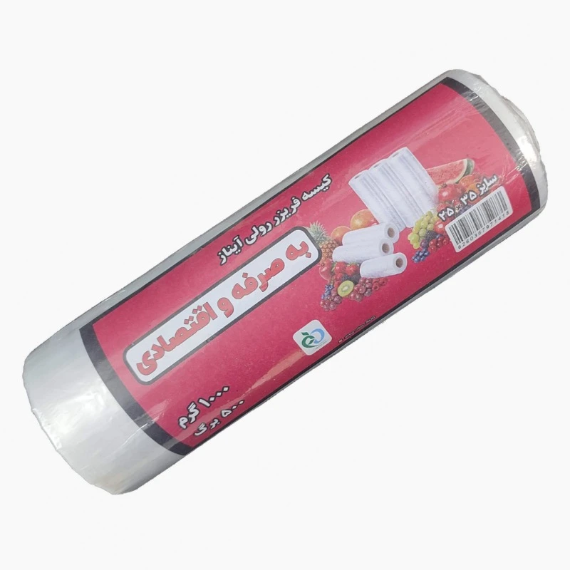 کیسه فریزر مدل ایناز بسته 500 عددی