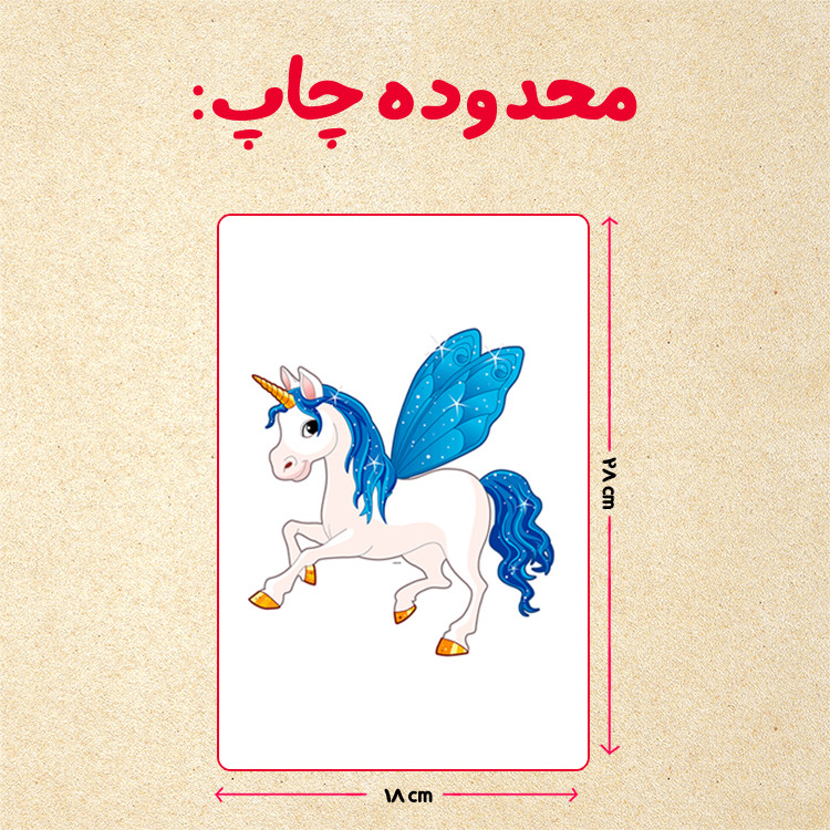 پازل 35 تکه مدل یونکورن کد 62