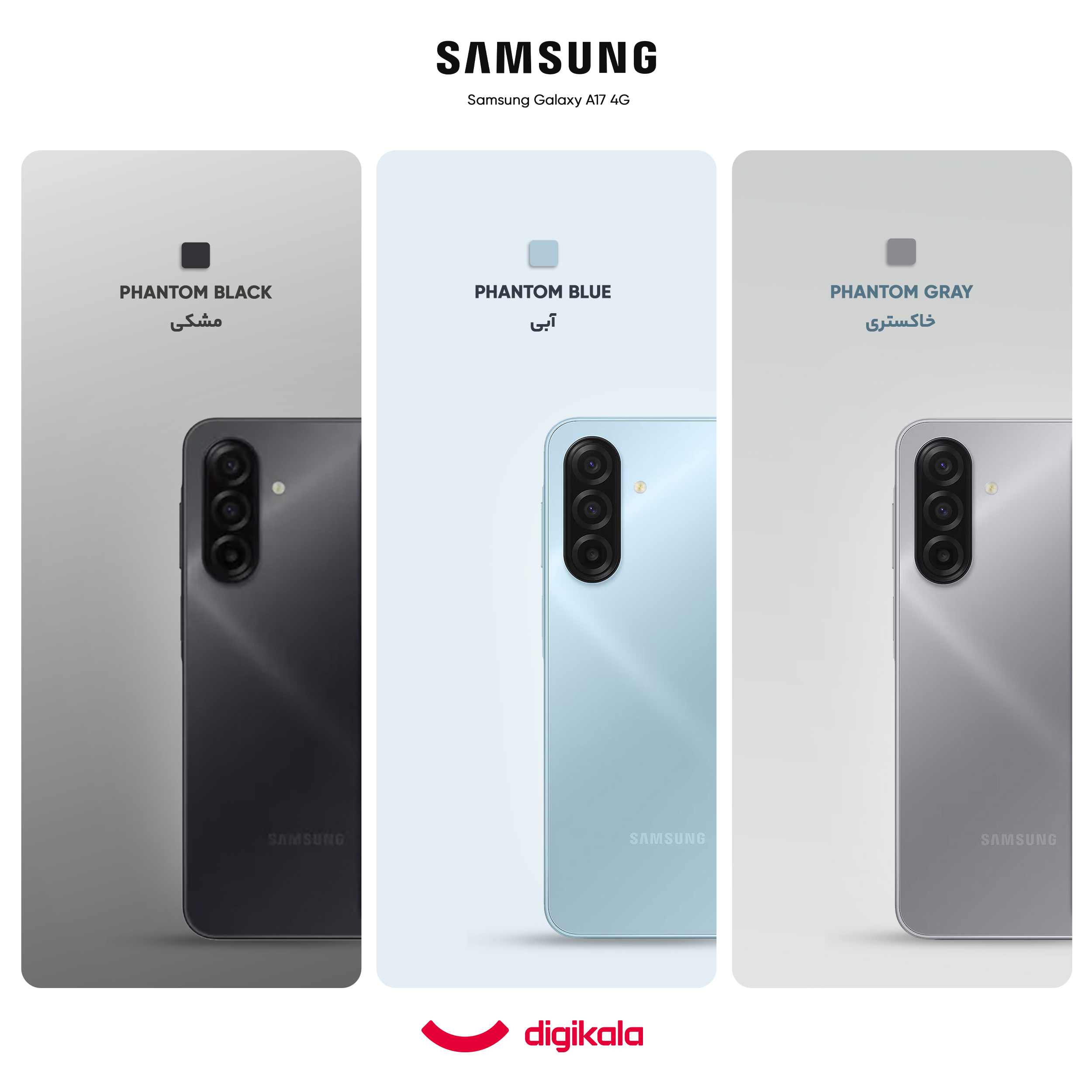 گوشی موبایل سامسونگ مدل Galaxy A17 4G دو سیم کارت ظرفیت 256 گیگابایت و رم 8 گیگابایت – ویتنام