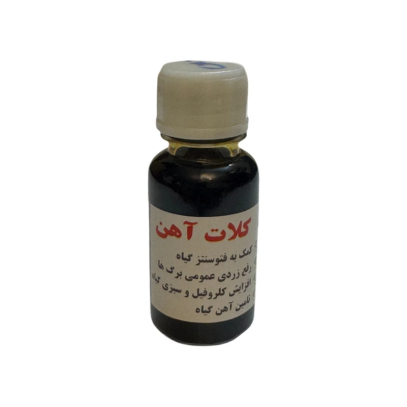 کود مایع کلات آهن جلوگیری از زرد شدن گیاه کد 079 وزن20 گرم