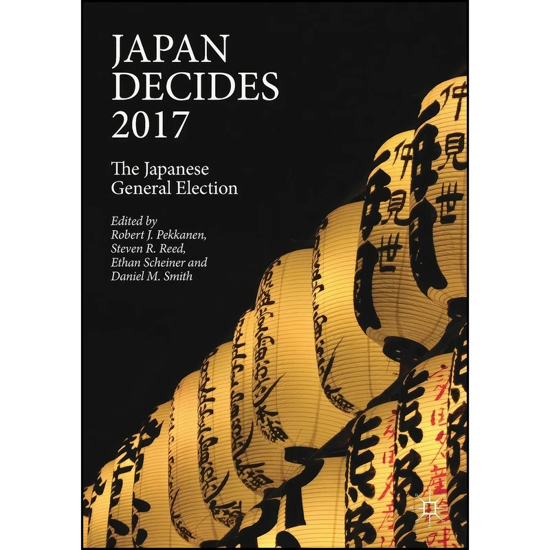 کتاب Japan Decides 2017 اثر جمعي از نويسندگان انتشارات Palgrave Macmillan