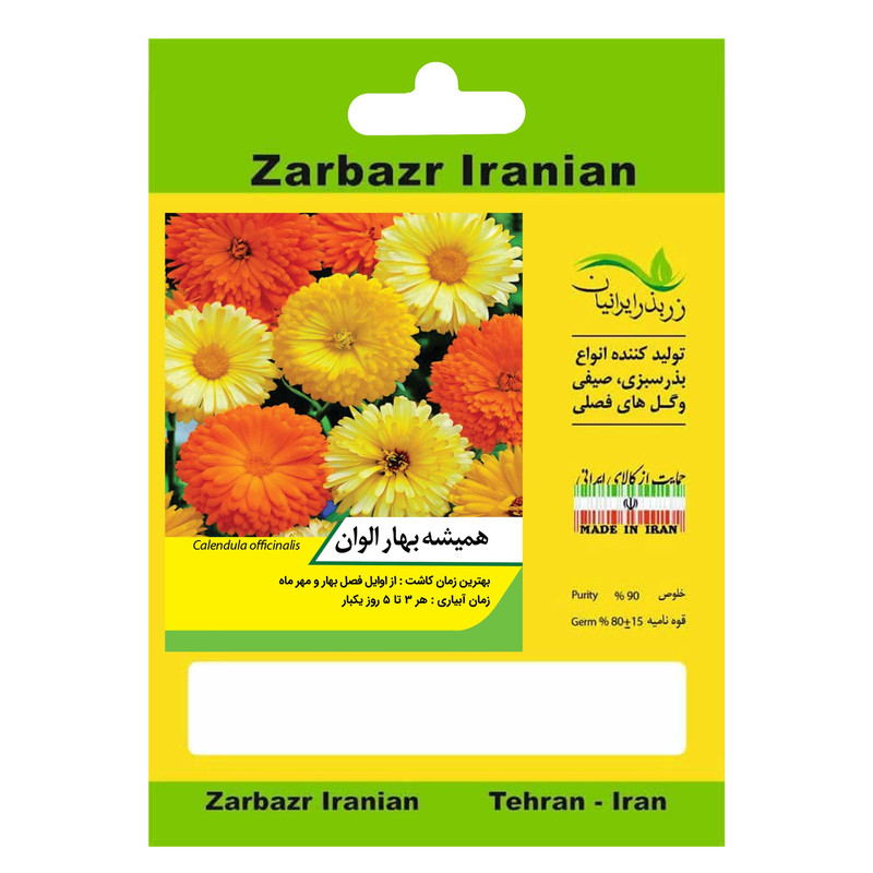 بذر گل همیشه بهار الوان زربذر ایرانیان کد ZBP-117