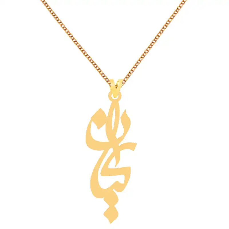 گردنبند طلا 18 عیار زنانه الن نار مدل گيان کد ELN7755