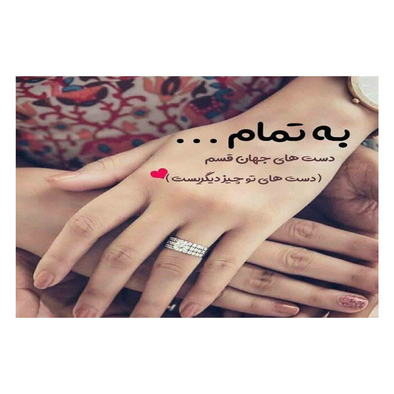 کارت پستال مدل رادکس طرح روز عشق S162