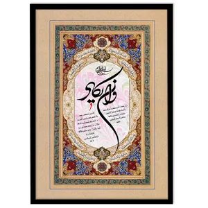 تابلو نوری بکلیت طرح مذهبی وان یکاد مدل B-15587