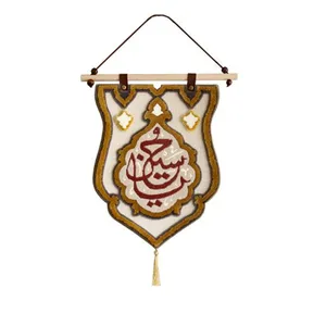 فرش ماشینی دیوارکوب مدل برجسته طرح یاحسین ع کد 02101129