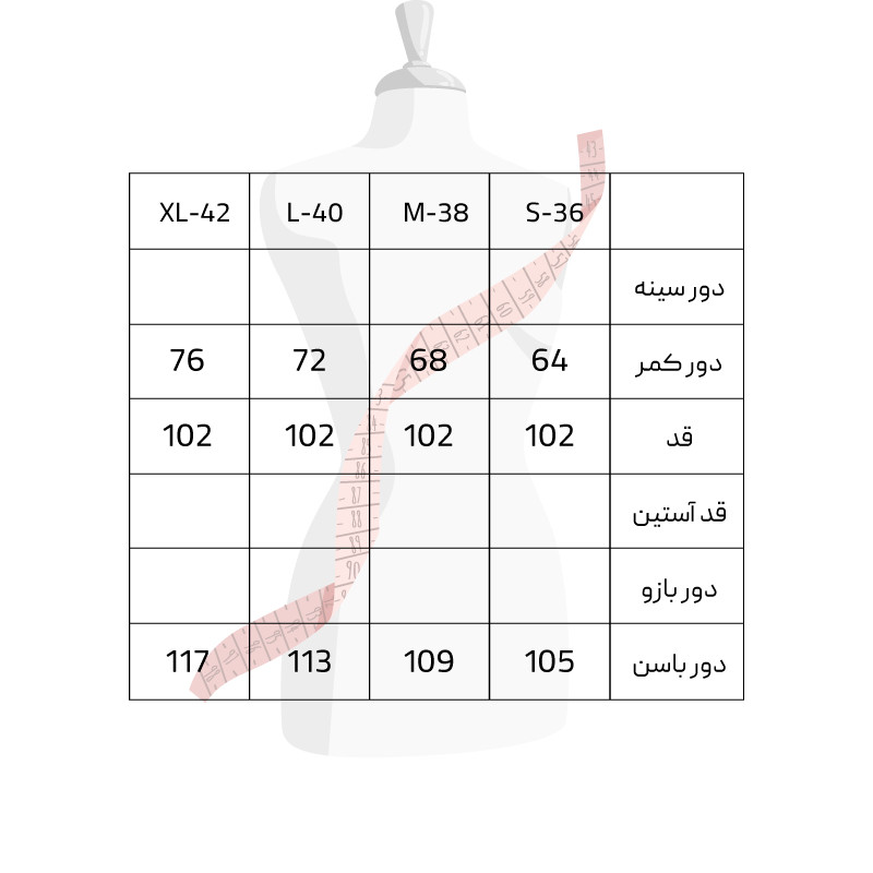 شلوار زنانه سرژه مدل 241111 رنگ سبز