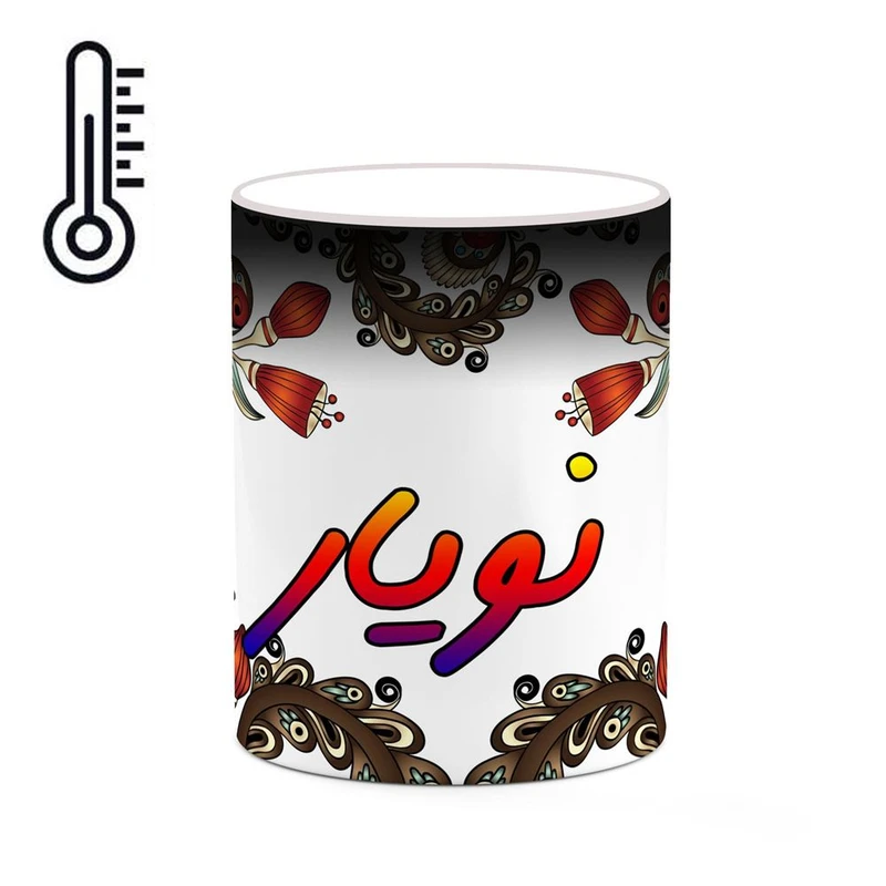 ماگ حرارتی کاکتی مدل اسم نویار طرح سنتی گل و بته کد mgh48119