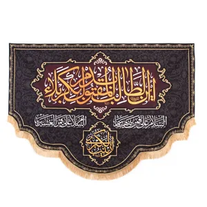 پرچم مدل کتیبه محرم طرح این طالب بدم المقتول بکربلا کد 40002032