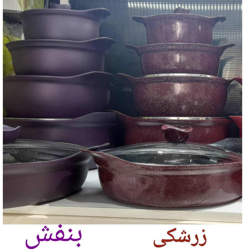 سرویس پخت و پز 21 پارچه مدل Best