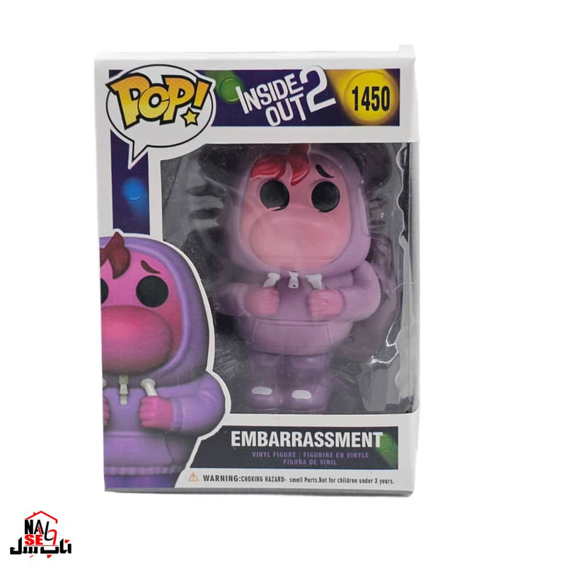 فیگور ناب سل مدل  اینساید اوت خجالت EMBARRASSMENT ارتفاع 10 سانتی متر