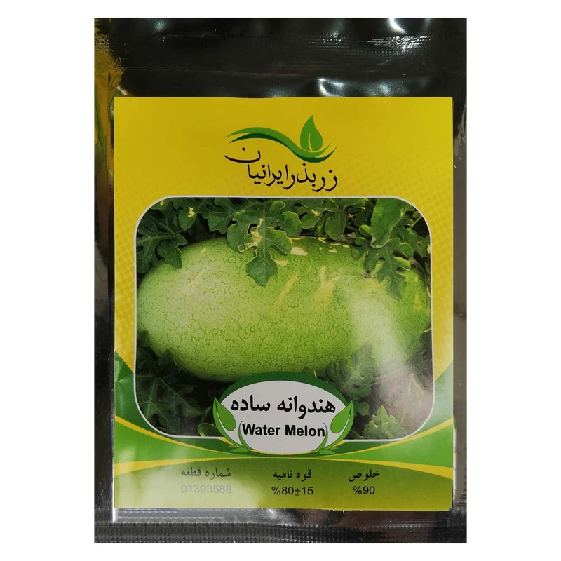 بذر هندوانه ساده زر بذر ایرانیان کد ZBP-37