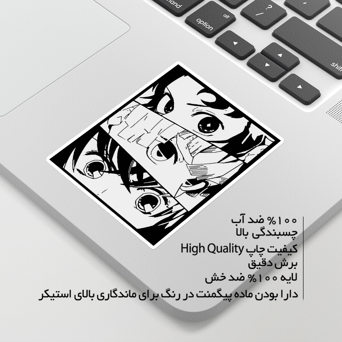 استیکر لپ تاپ ماسا دیزاین طرح ANIME مدل STKA00305