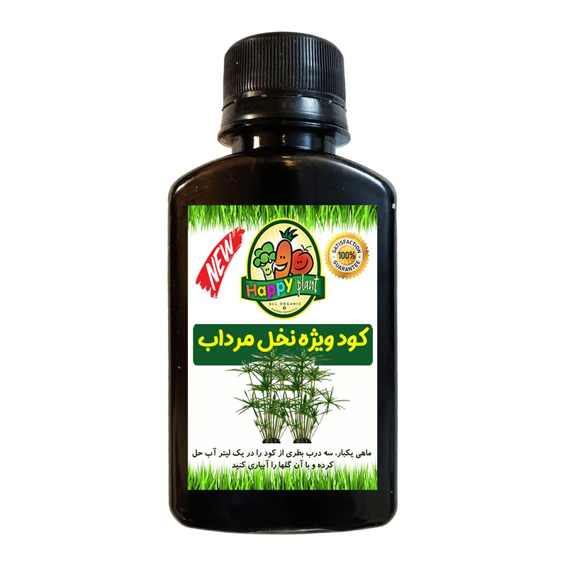 کود تقویتی مخصوص نخل مرداب هپی پلنت مدل HP448 حجم 120 میلی لیتر