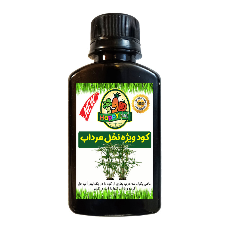 کود تقویتی مخصوص نخل مرداب هپی پلنت مدل HP448 حجم 120 میلی لیتر