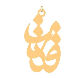 آویز گردنبند کرابو طرح قدرت مدل Kb4-711
