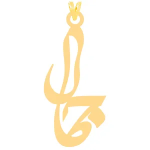 آویز گردنبند طلا 18 عیار زنانه الن نار مدل N30800