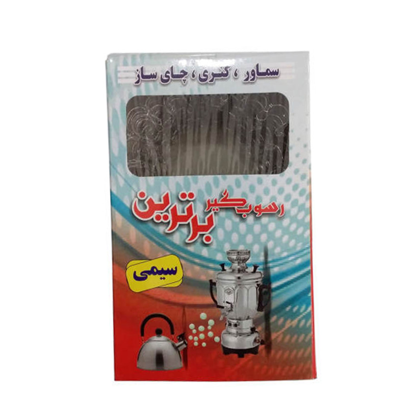 رسوب گیر کتری برترین کد 200