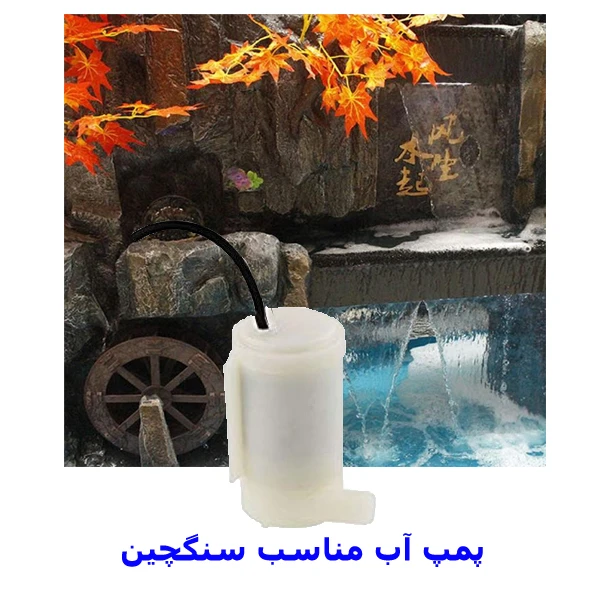 عکس شماره 3 : پمپ آب آکواریوم مدل pdc03