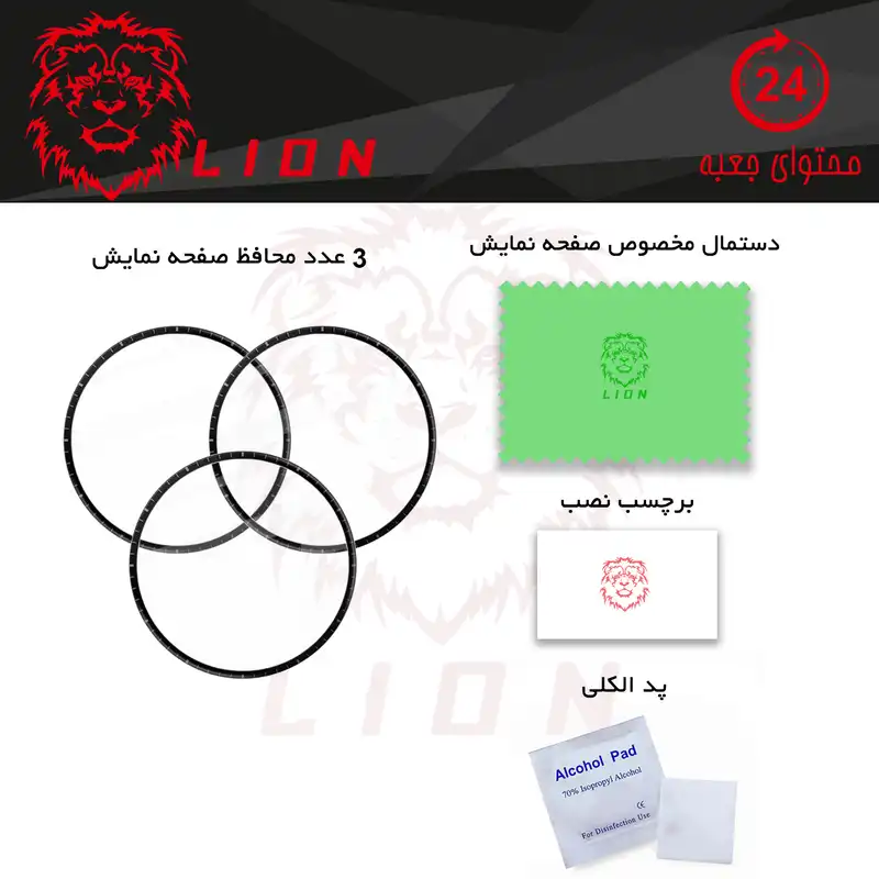 محافظ صفحه نمایش لاین مدل RT007 مناسب برای ساعت هوشمند هوآوی GT2 46mm بسته سه عددی