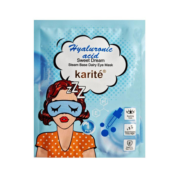 ماسک چشم کاریته مدل هیالورونیک اسید وزن 10 گرم
