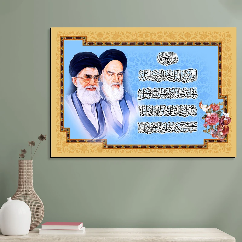 تابلو شاسی مدل امام خمینی و مقام معظم رهبری طرح دعای فرج کد 03
