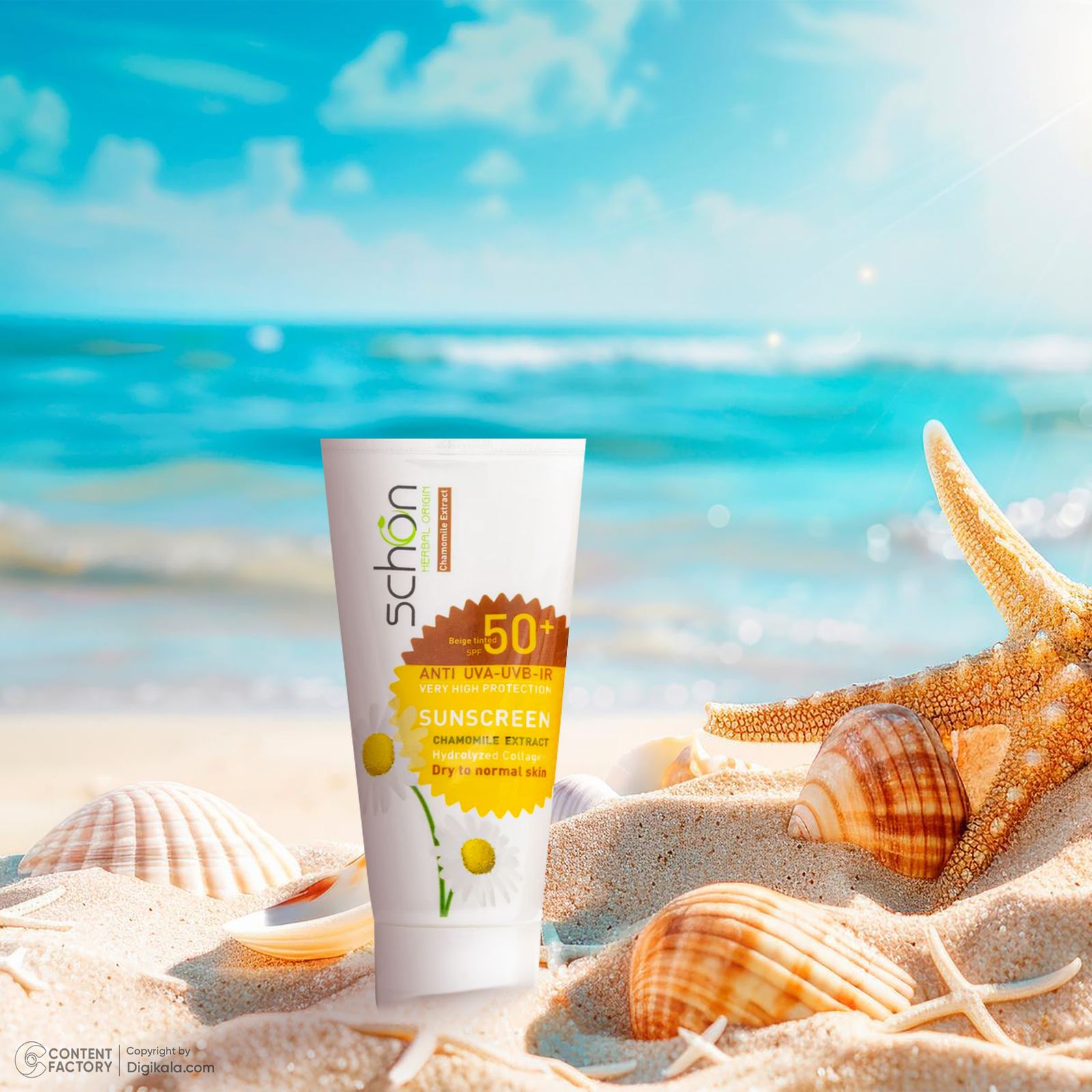 کرم ضدآفتاب شون با رنگ بژ +SPF50 -  - 6