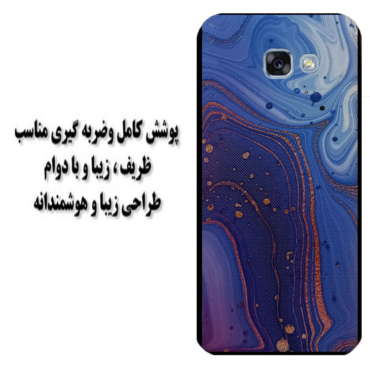 کاور مدل HB 0477 مناسب برای گوشی موبایل سامسونگ Galaxy A520 / A5 2017