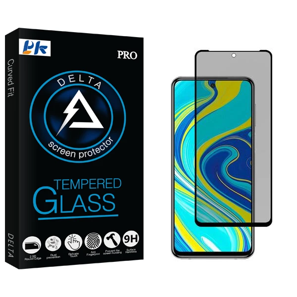 محافظ صفحه نمایش حریم شخصی پی کی مدل Delta مناسب برای گوشی موبایل شیائومی Redmi Note 9S