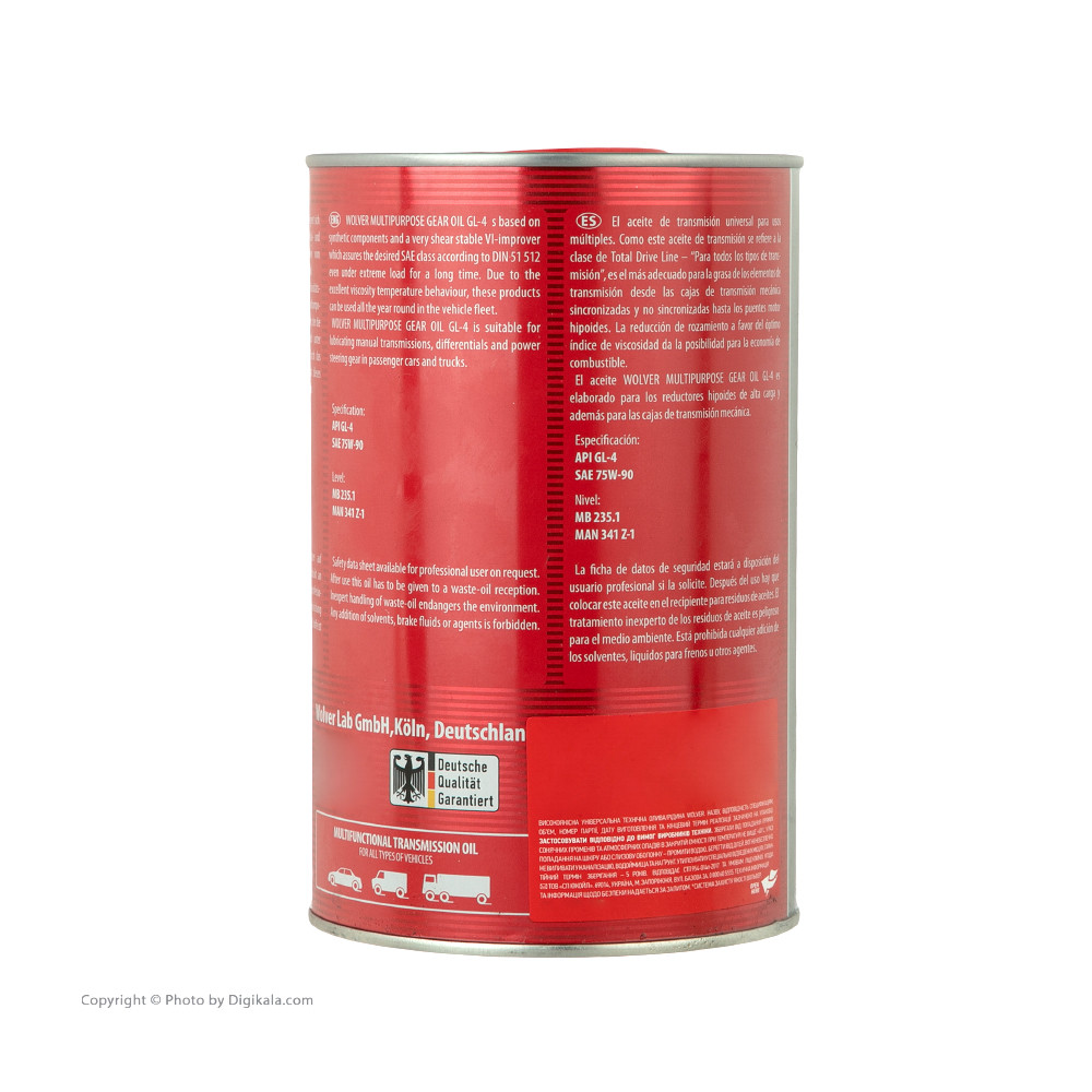 روغن گیربکس خودرو ولور مدل Multi purpose 75W90 حجم 1 لیتر