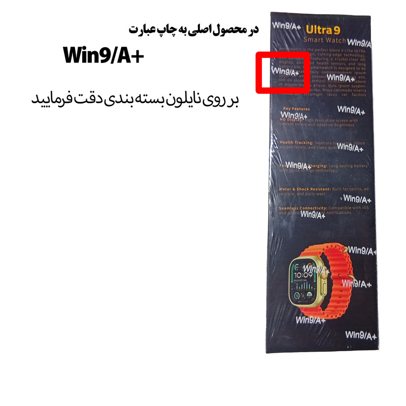 ساعت هوشمند 49 میلی متر هورکس مدل ULTRA 9 با بند سیلیکونی