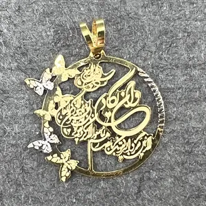 آویز گردنبند طلا 18 عیار زنانه دوست خوب مدل وان یکاد dk806