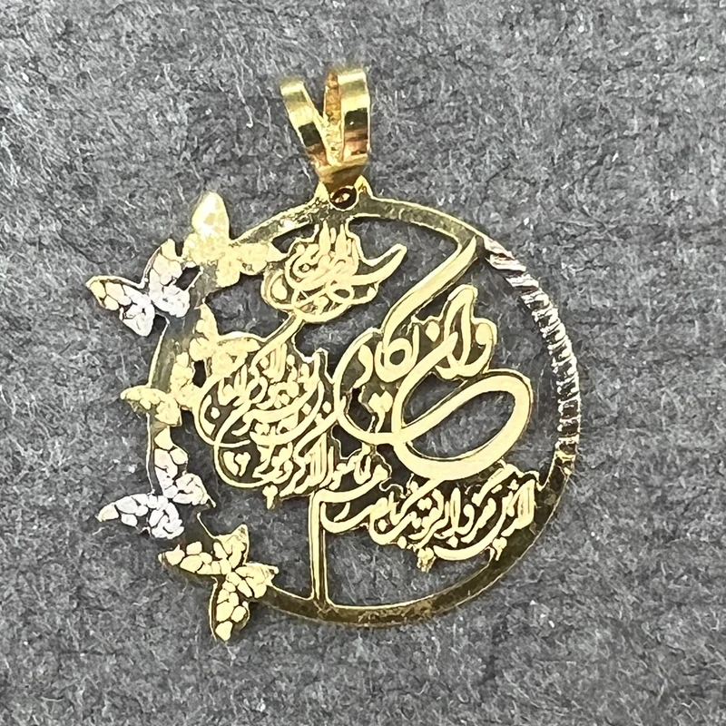 آویز گردنبند طلا 18 عیار زنانه دوست خوب مدل وان یکاد کد dk806