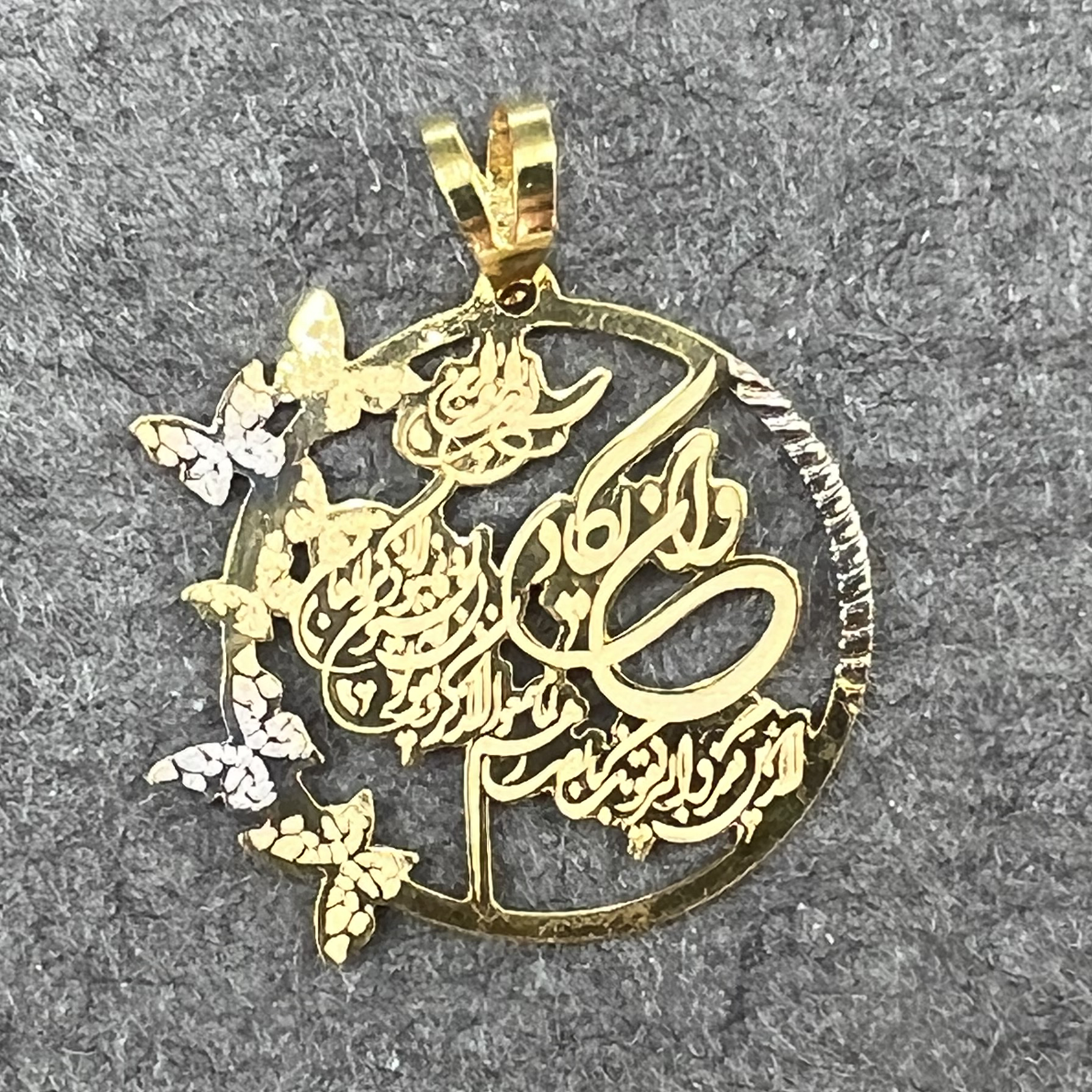 آویز گردنبند طلا 18 عیار زنانه دوست خوب مدل وان یکاد کد dk806