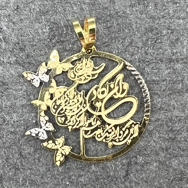 آویز گردنبند طلا 18 عیار زنانه دوست خوب مدل وان یکاد کد dk806 آویز گردنبند طلا 18 عیار زنانه دوست خوب مدل وان یکاد کد dk806