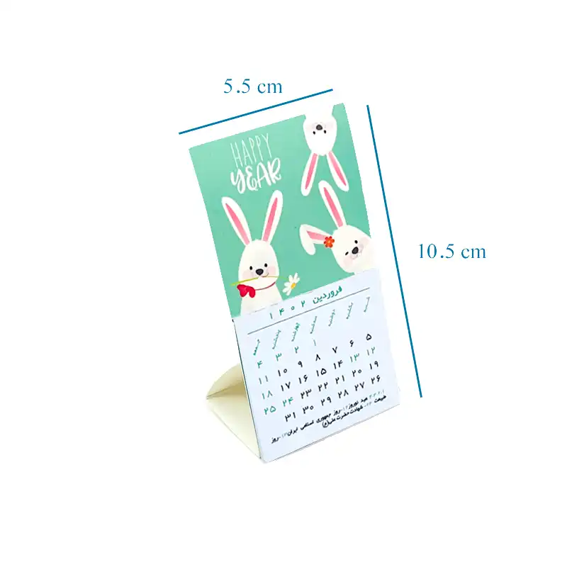 تقویم رومیزی سال 1402 یاس آکام مدل مینی طرح خرگوش