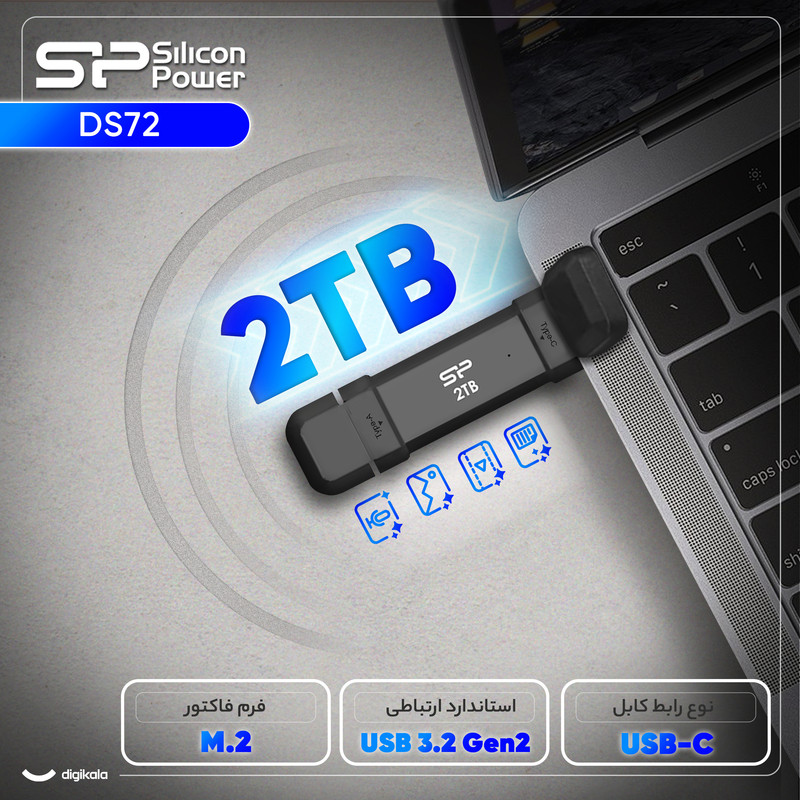 اس اس دی اکسترنال سیلیکون پاور مدل DS72 ظرفیت 2 ترابایت رابط USB 3.2 Gen2