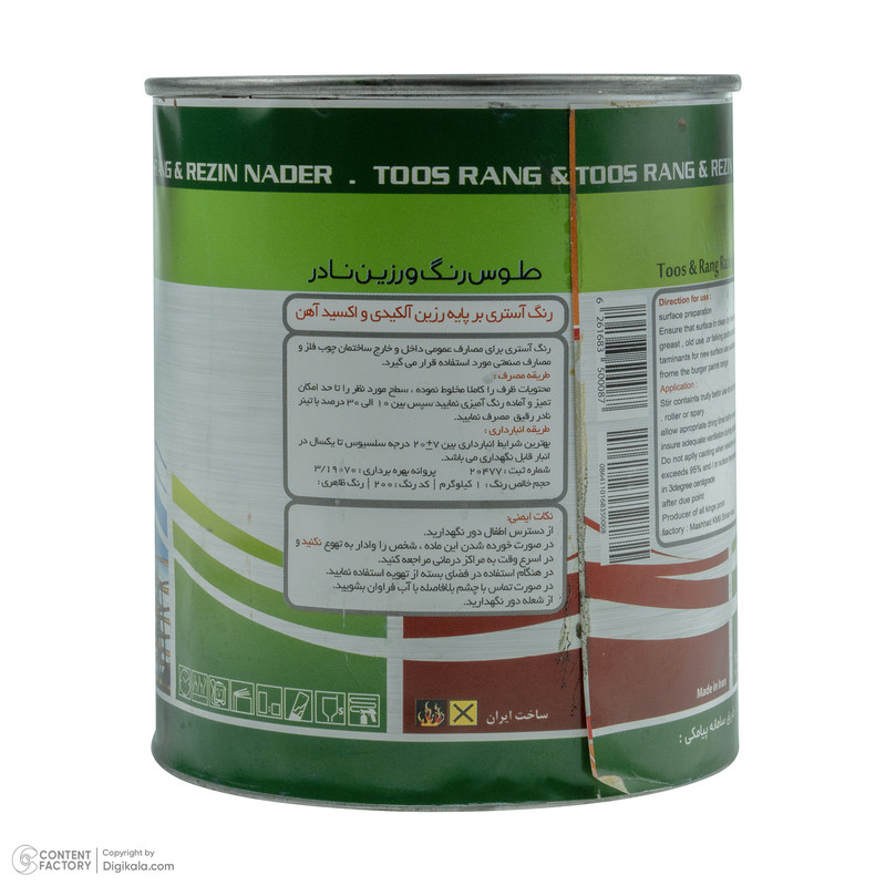 ضد زنگ اخرایی آلکیدی نادر مدل RD1 وزن 1 کیلوگرم