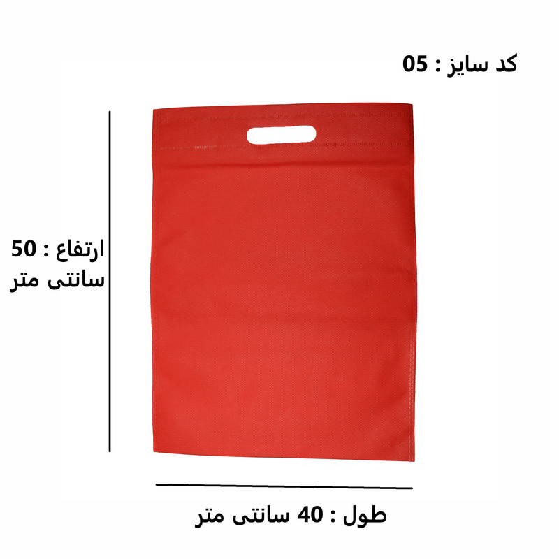 ساک دستی مدل پارچه ای صاف کد 05