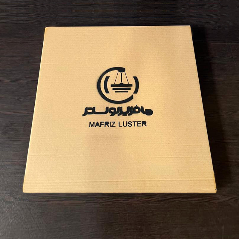 لوستر مافریز مدل مدرن کد PBK250