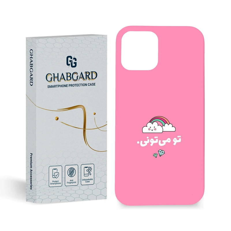 کاور قاب گارد مدل تکست مناسب برای گوشی موبایل اپل  iPhone 12 / 12 Pro 