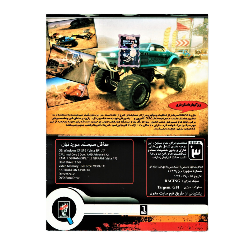 قیمت و خرید بازی Insane 2 مخصوص PC