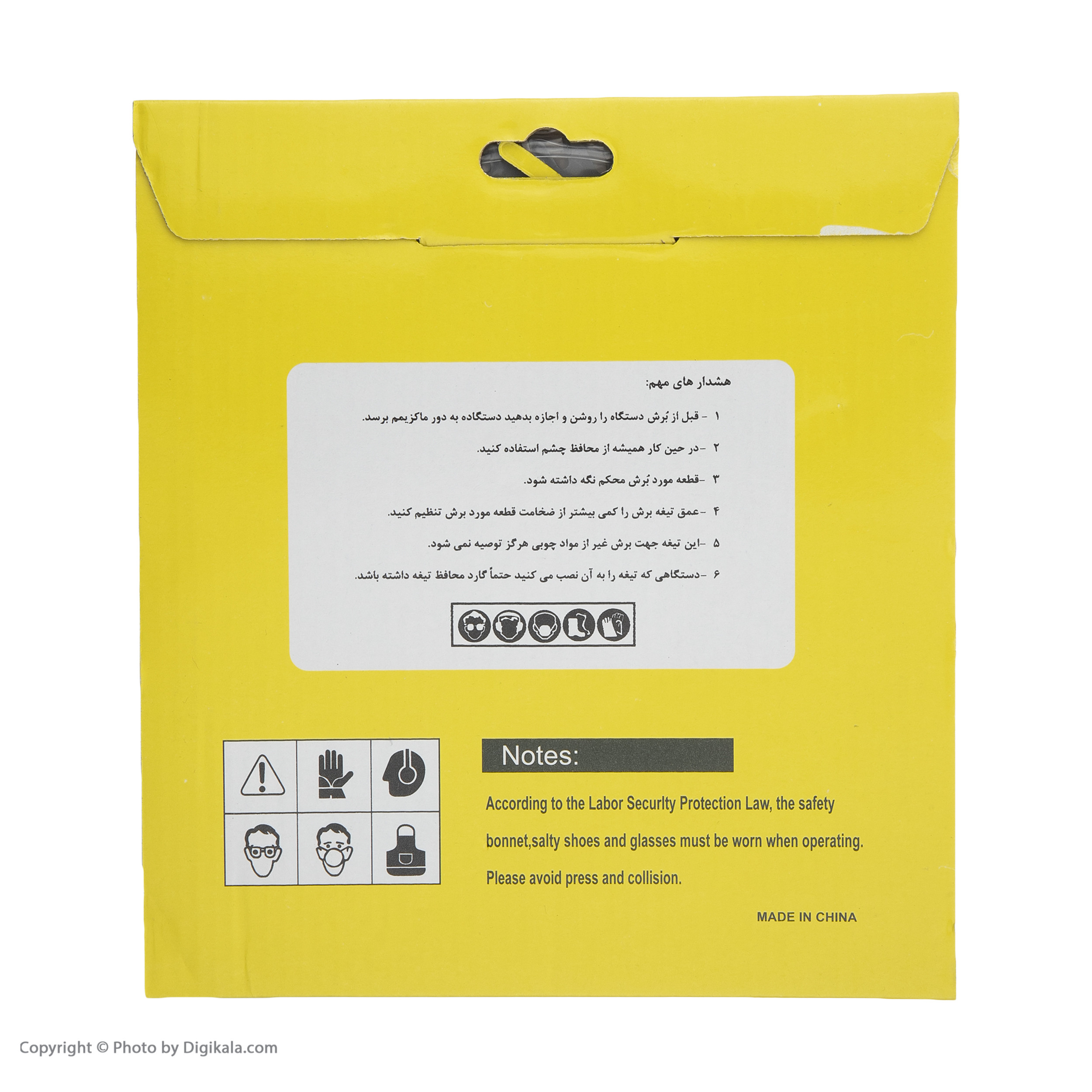 صفحه برش چوب وریتول مدل K57