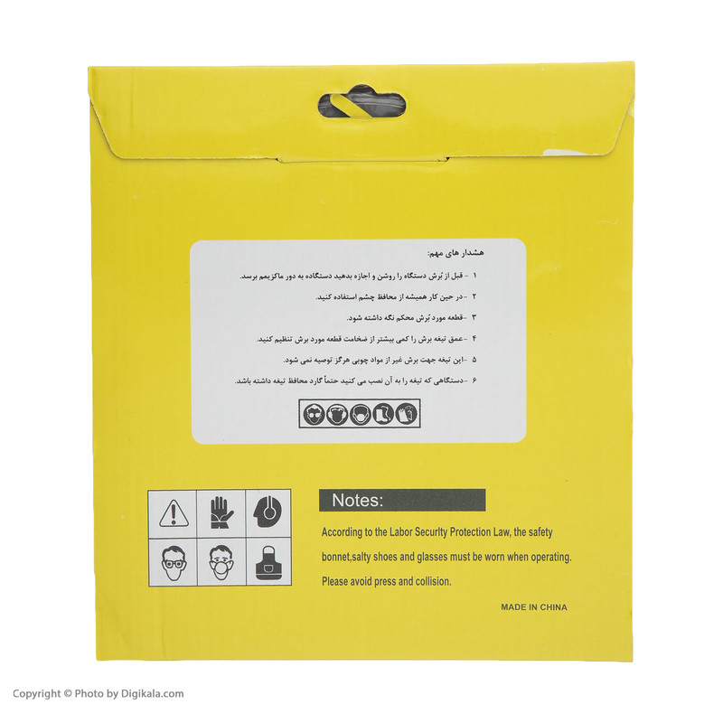 صفحه برش چوب وریتول مدل K57