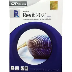 نرم افزار revit 2021 نشر پرنیان